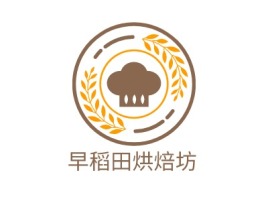 早稻田烘焙坊品牌logo设计
