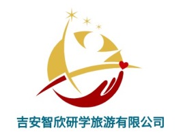 吉安智欣研学旅游有限公司logo标志设计
