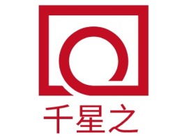 千星之公司logo设计