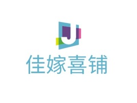 浙江佳嫁喜铺品牌logo设计