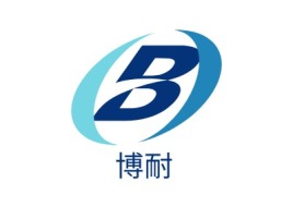 博耐公司logo设计