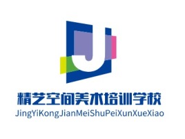 安徽精艺空间美术培训学校logo标志设计