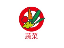 蔬菜品牌logo设计