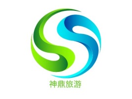 神鼎旅游logo标志设计