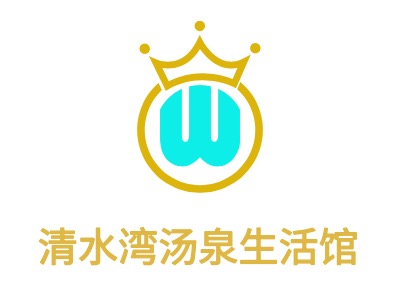 清水湾汤泉生活馆logo标志设计