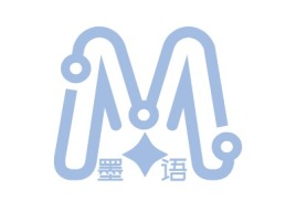 墨    语logo标志设计