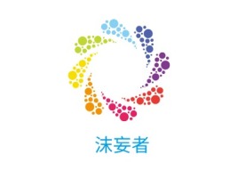 沫妄者公司logo设计