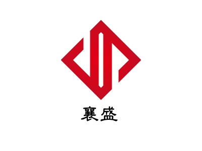 襄盛LOGO設(shè)計(jì)