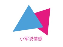小军说情感logo标志设计