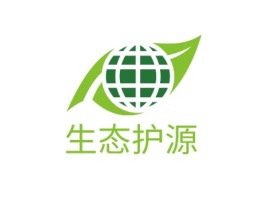 重庆生态护源企业标志设计