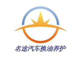 吉林名途汽车换油养护公司logo设计