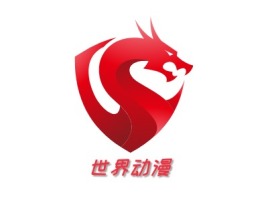 世界动漫公司logo设计