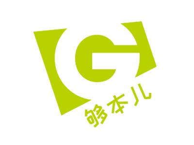 夠本兒LOGO設(shè)計(jì)