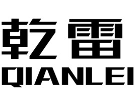 QIANLEI公司logo设计