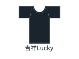 吉祥Lucky店铺标志设计