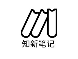 福建知新笔记logo标志设计