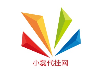 小磊代挂网LOGO设计