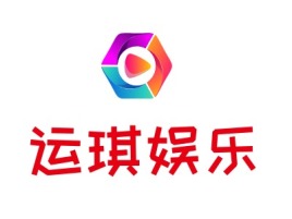 运琪娱乐logo标志设计