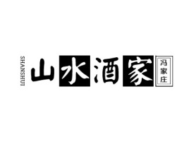 冯家庄logo标志设计