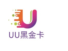 北京UU黑金卡公司logo设计