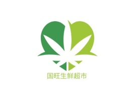 国旺生鲜超市品牌logo设计