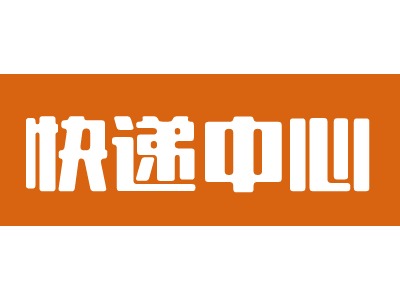 鄰購(gòu)LOGO設(shè)計(jì)