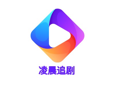 凌晨追劇LOGO設(shè)計