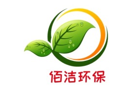 佰洁环保公司logo设计