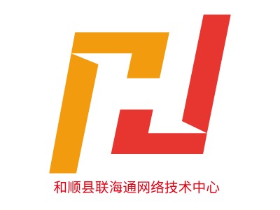 和顺县联海通网络技术中心LOGO设计
