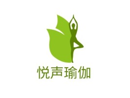 悦声瑜伽门店logo设计