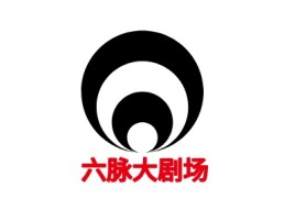 天津六脉大剧场logo标志设计