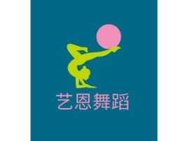 艺恩舞蹈logo标志设计
