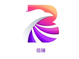 佰臻公司logo设计