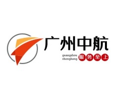 广州中航企业标志设计