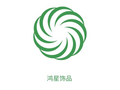 鴻星飾品LOGO設(shè)計