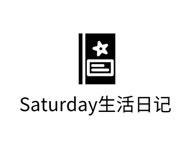 Saturday生活日记LOGO设计