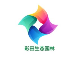 南宁彩田生态园林企业标志设计