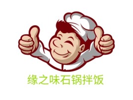 缘之味石锅拌饭店铺logo头像设计