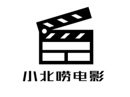 小北唠电影logo标志设计