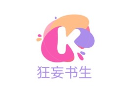 江西狂妄书生logo标志设计