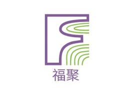 福聚公司logo设计