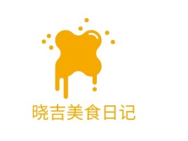 晓吉美食日记店铺logo头像设计