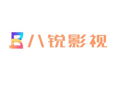 八锐影视LOGO设计