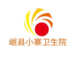 岷县小寨卫生院门店logo标志设计