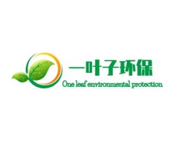 一叶子环保企业标志设计