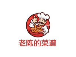 老陈的菜谱店铺logo头像设计