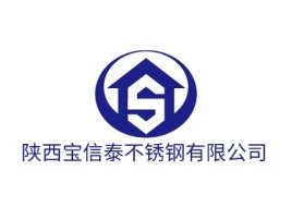 陕西宝信泰不锈钢有限公司企业标志设计