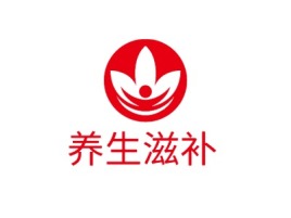 养生滋补品牌logo设计