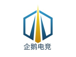 企鹅电竞公司logo设计