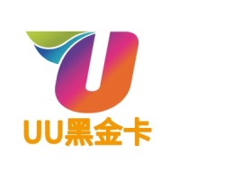 北京UU黑金卡公司logo设计